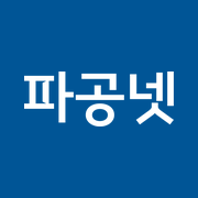 파공넷 — 법원경매·공매·파산공매 (Pagong)